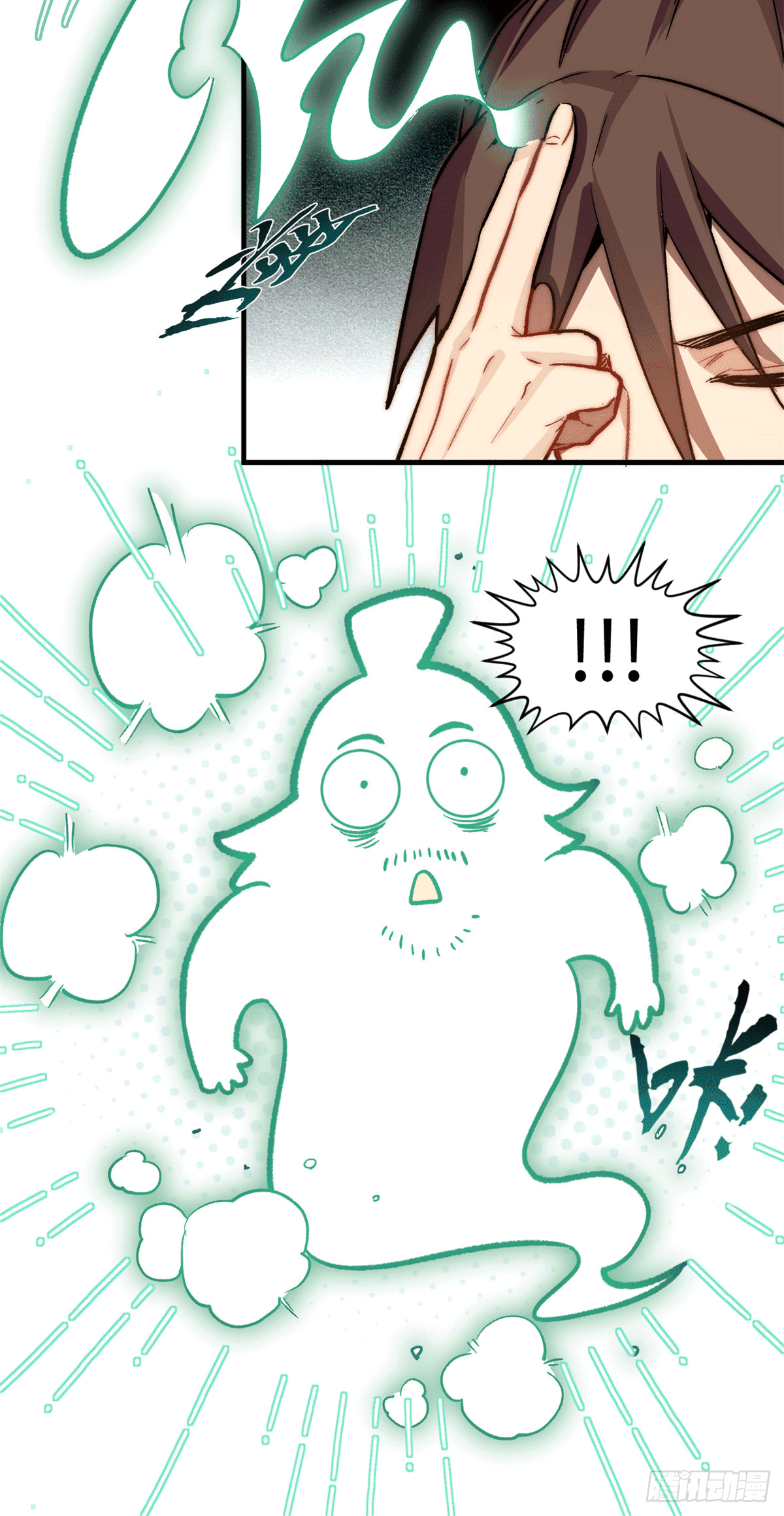 ระบบสุ่มดวงชะตา(ทันจีน) ตอนที่ 66 หน้า 44