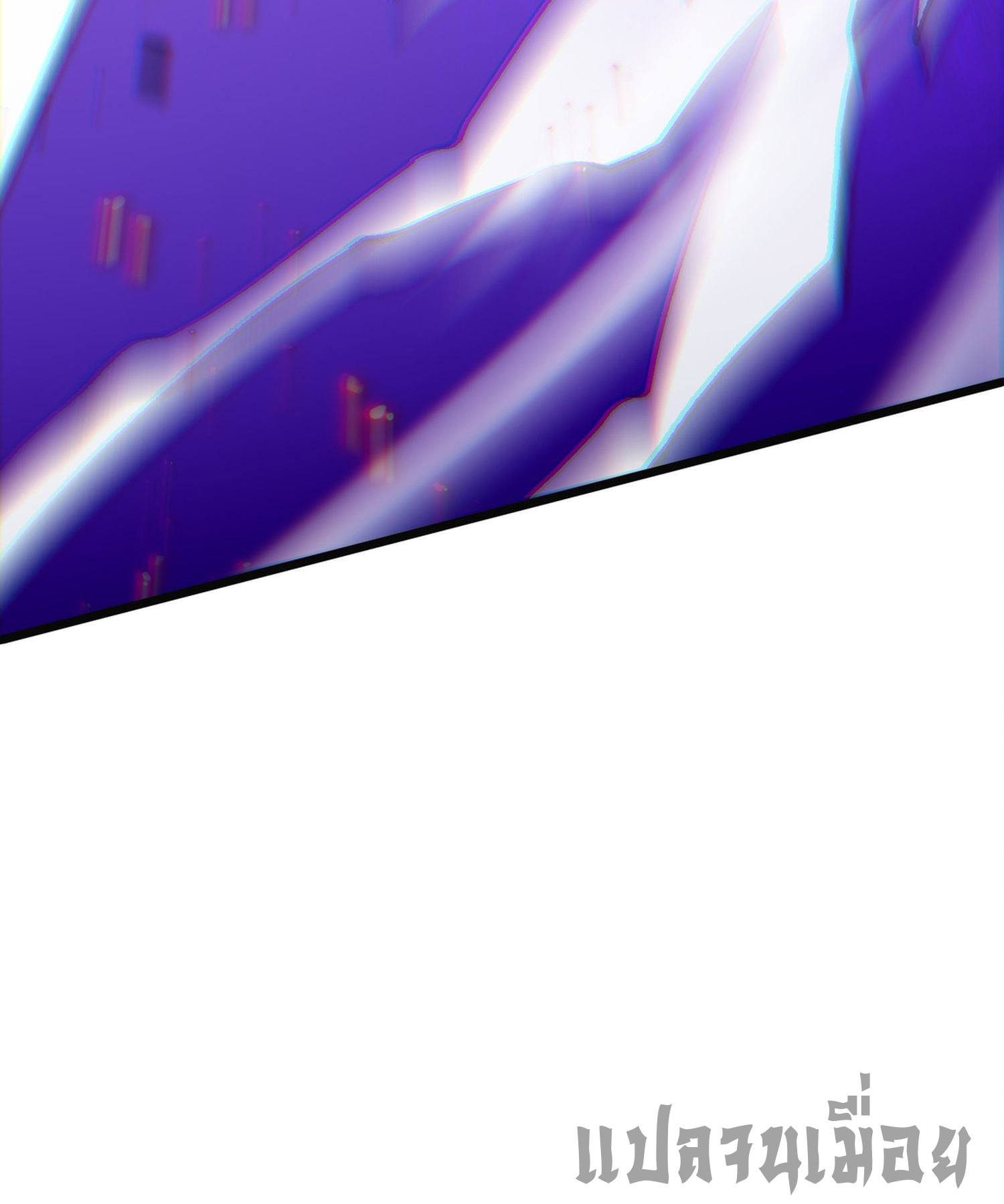 การ์ดของฉันไร้เทียมทาน ตอนที่ 5 หน้า 96