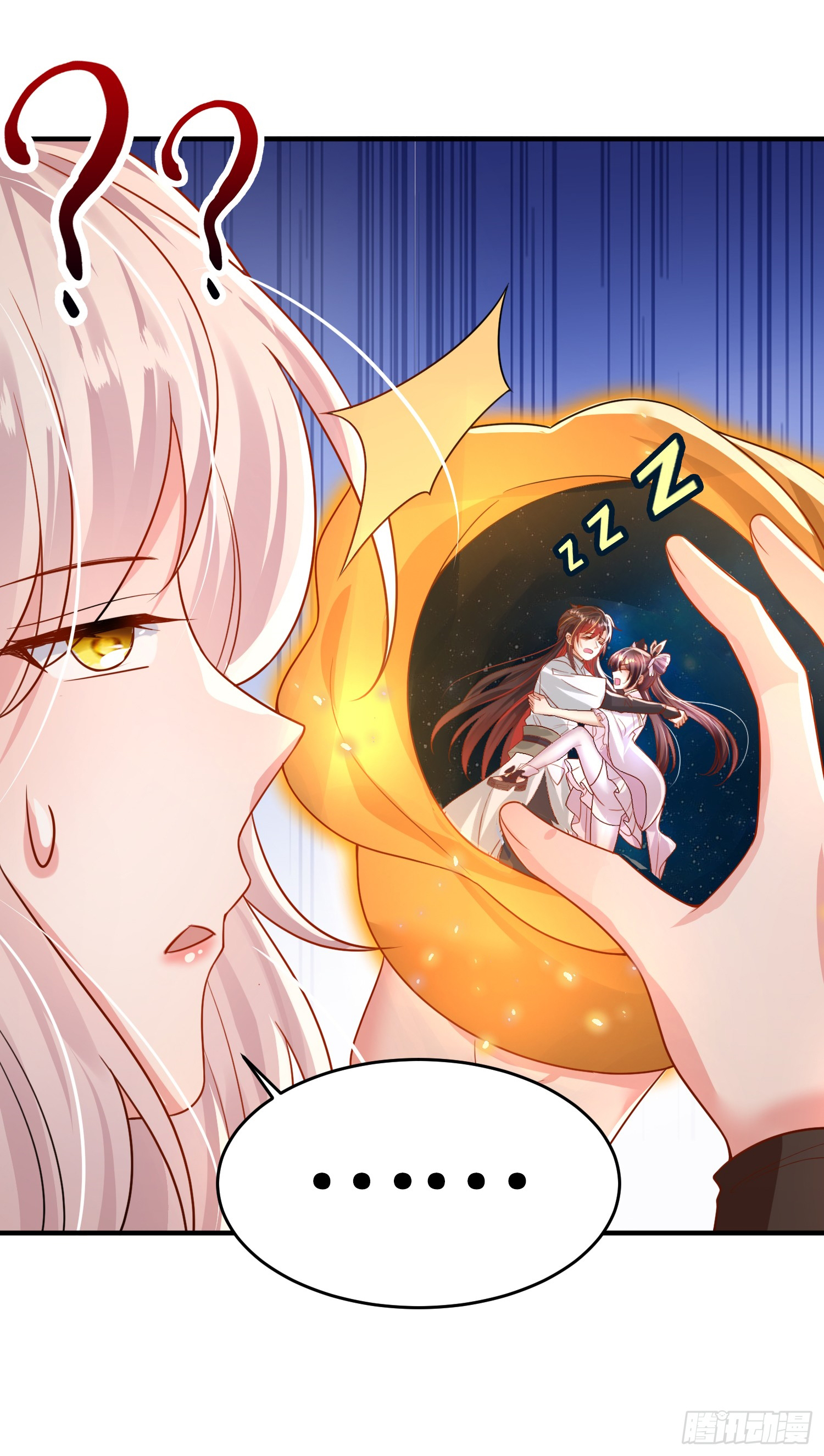 พิชิตใจท่านอาจารย์หญิงผู้งดงาม (ทันจีน) ตอนที่ 15 หน้า 68