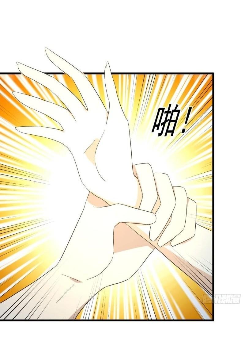 Immortal Swordsman in The Reverse World ข้าเซียนกระบี่ไม่เกาะสตรี ตอนที่ 348 หน้า 3