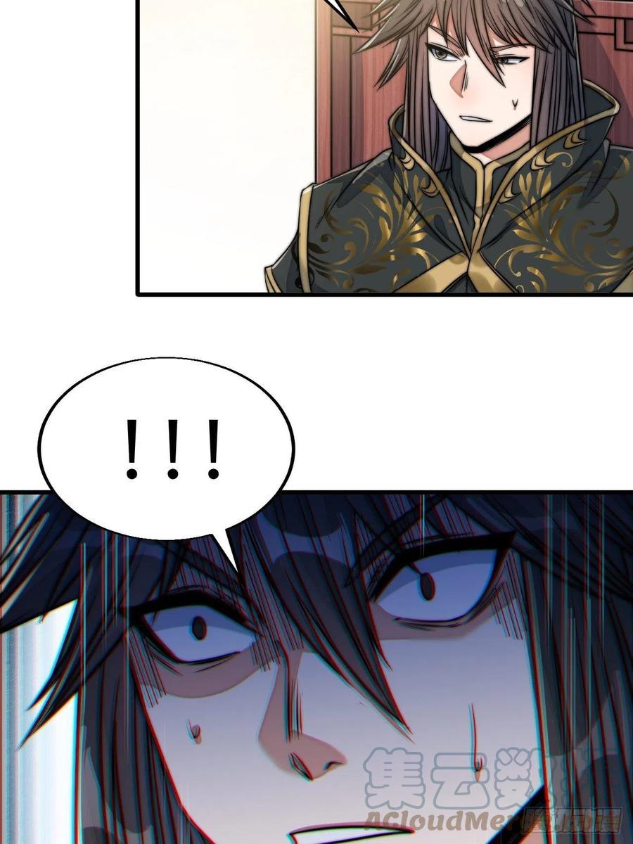 บุรุษที่มีโชค คงไม่ใช่ข้าแล้วแหละ ตอนที่ 31 หน้า 17