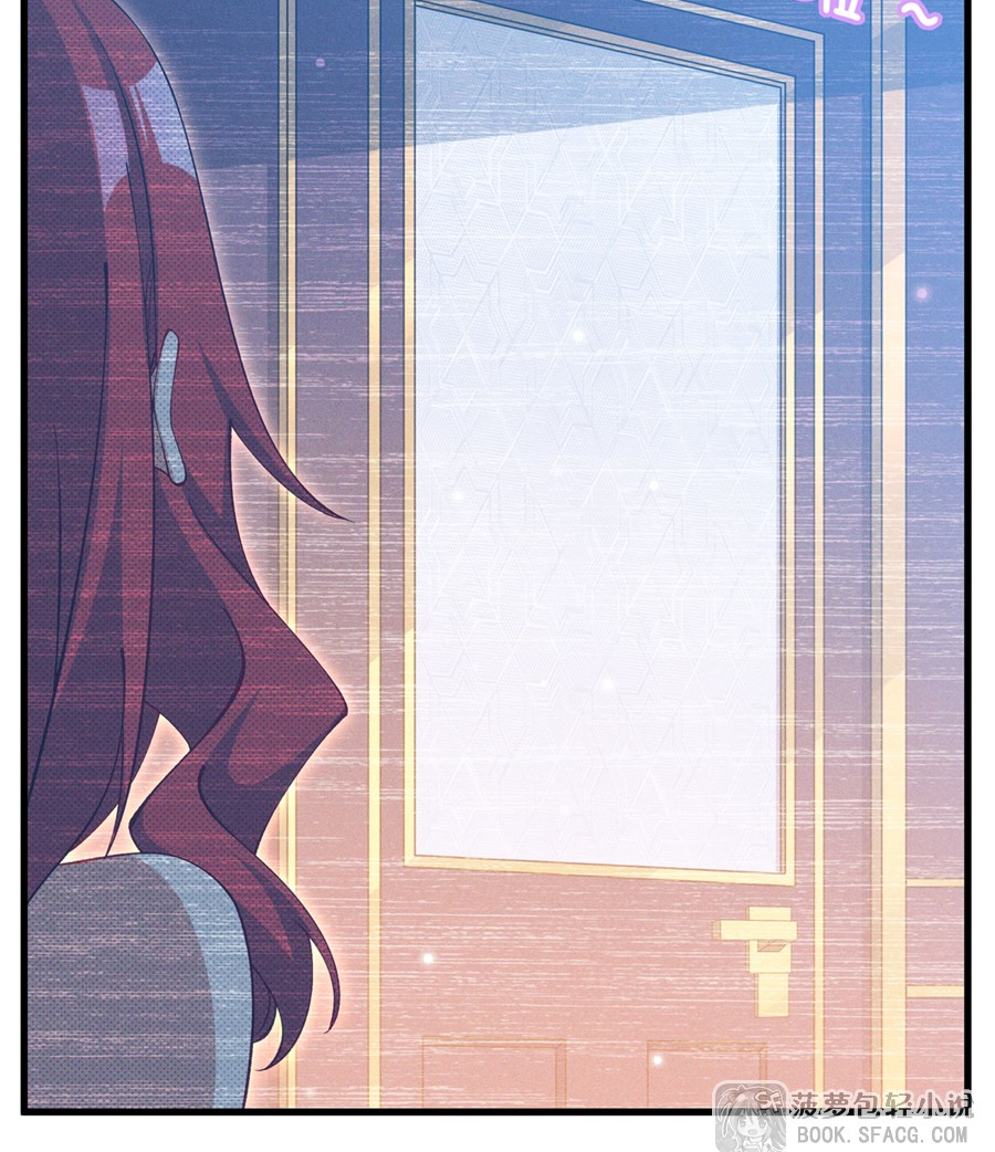 Shut Up, Evil Dragon! I don't want to raise a child with you anymore ตอนที่ 43 หน้า 55