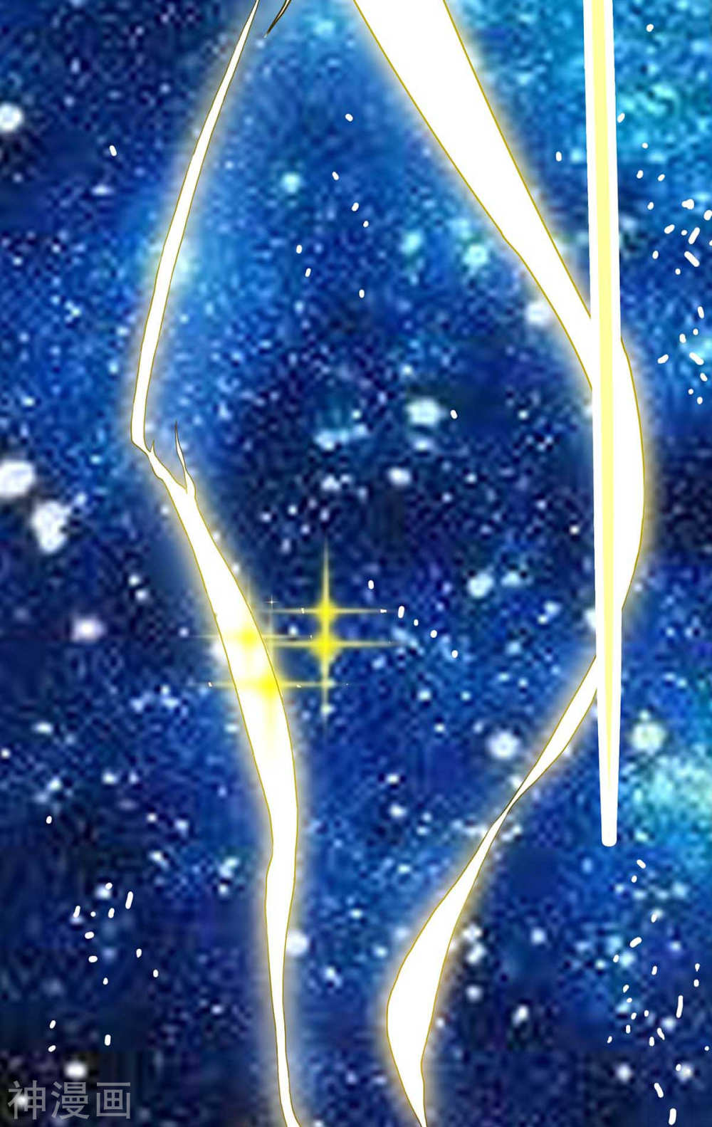 การกลับมาของจักพรรดิ์ ตอนที่ 130 หน้า 12