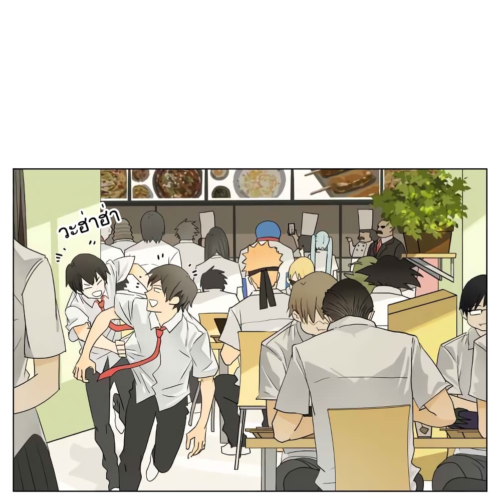 Nan Hao & Shang Feng ตอนที่ 40 หน้า 4