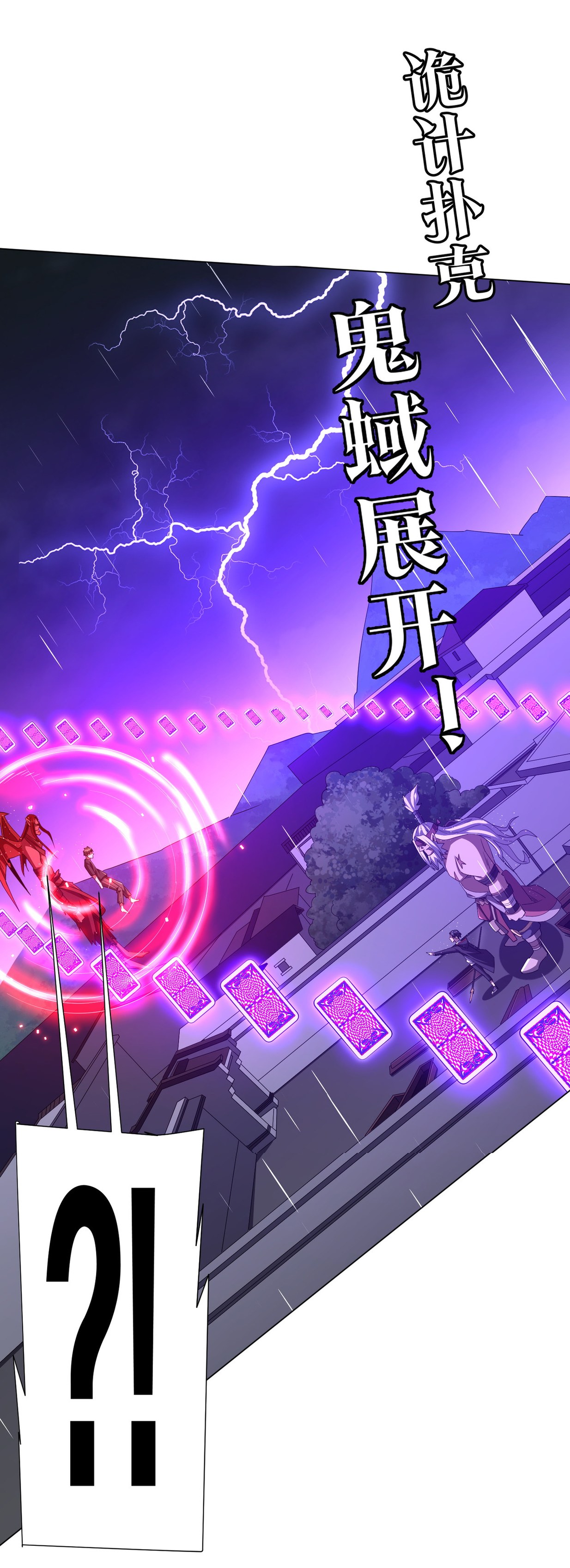 Start with trillions of coins ตอนที่ 88 หน้า 4