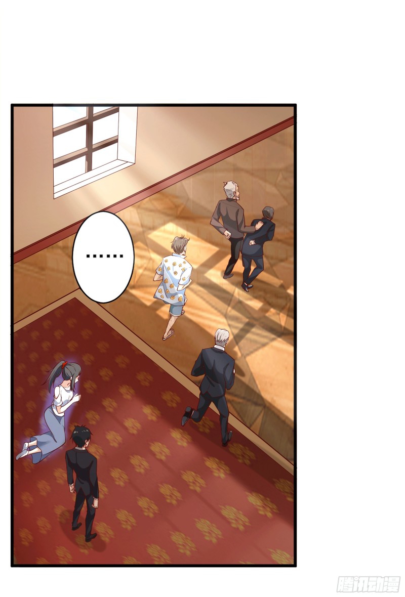 Rebirth City Deity - การเกิดใหม่ของเทพเซียนแห่งนคร ตอนที่ 42 หน้า 24