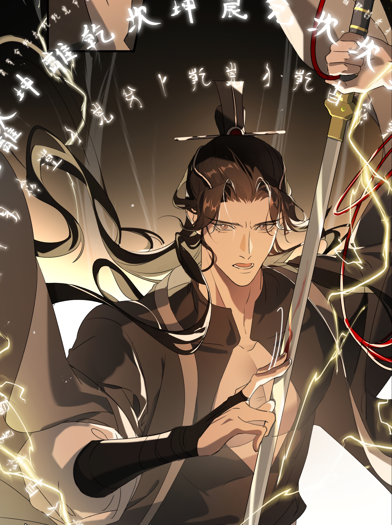 The Snake Demon Wants to Flee - ยุทธการหลบหนีของปีศาจงู ตอนที่ 1 หน้า 53