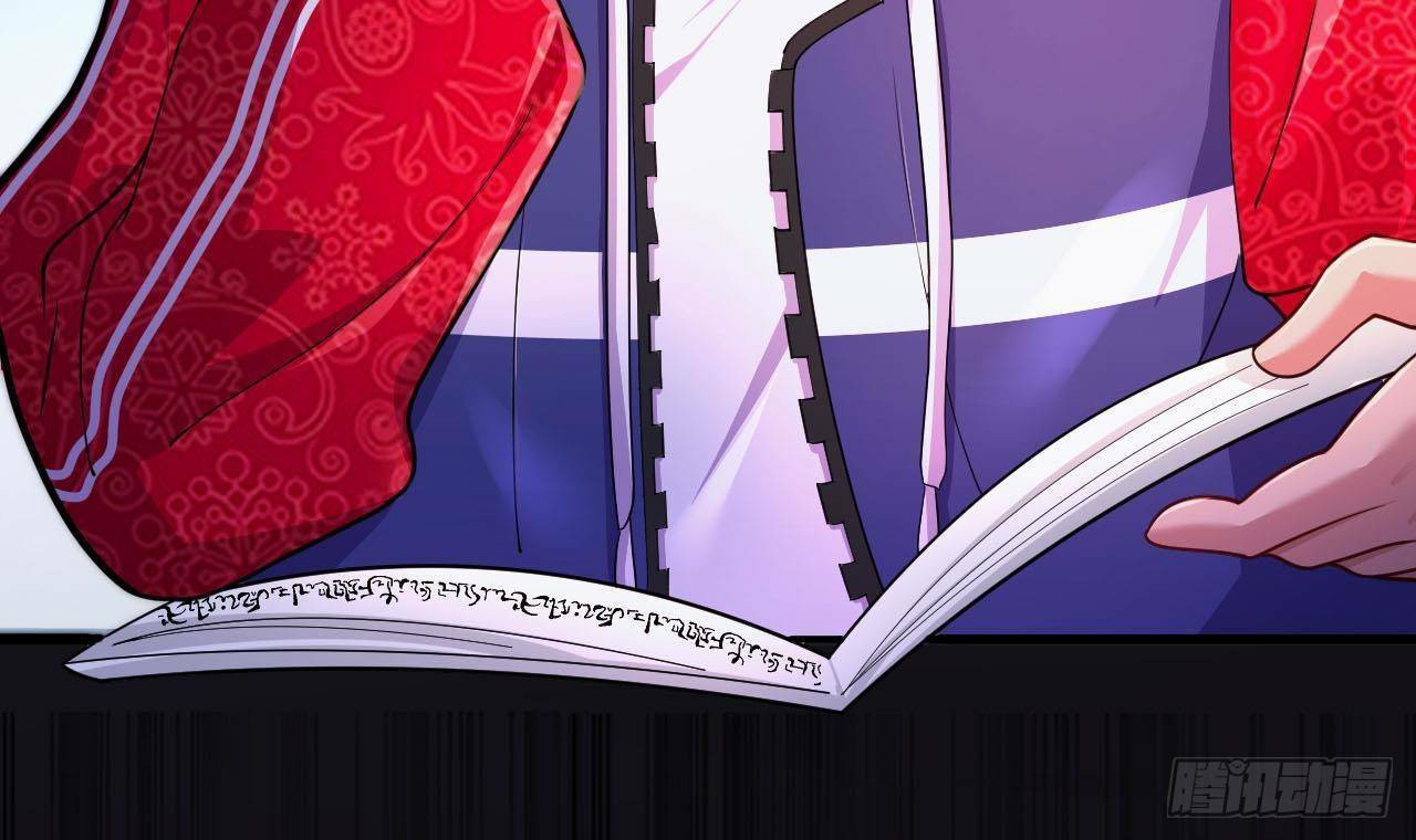 อยู่ดีๆโลกของผมก็เต็มไปด้วยสิ่งลึกลับ ตอนที่ 18 หน้า 30