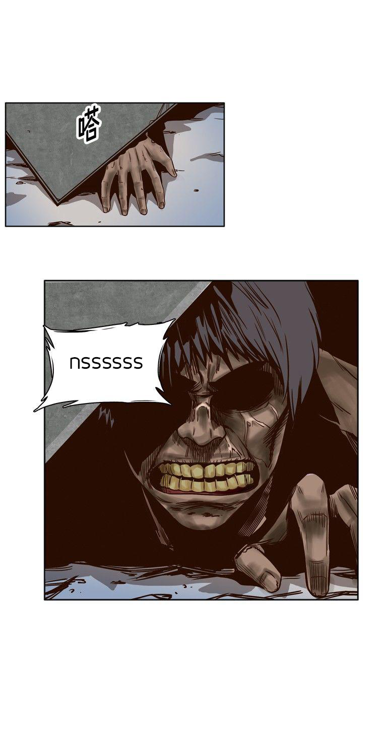 Ubdead king ตอนที่ 10 หน้า 7