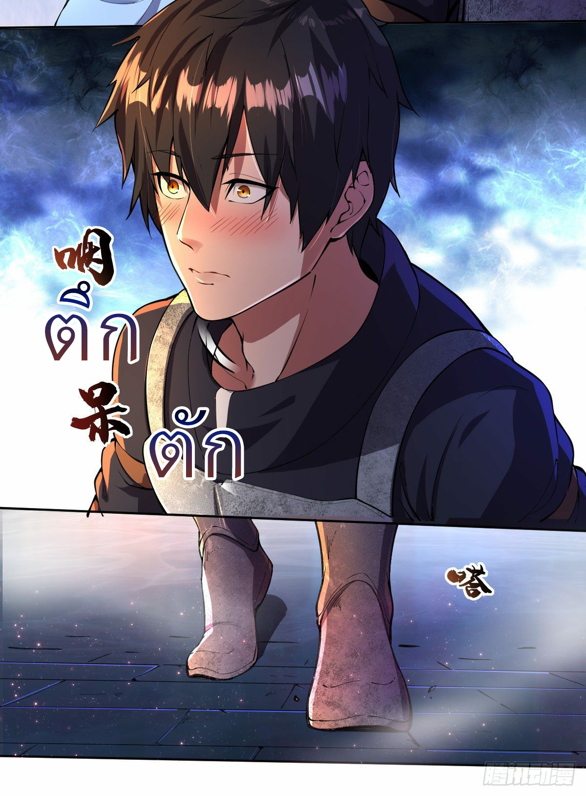 ฮาเร็มกองทัพสาวนี้ของผม ตอนที่ 6 หน้า 13