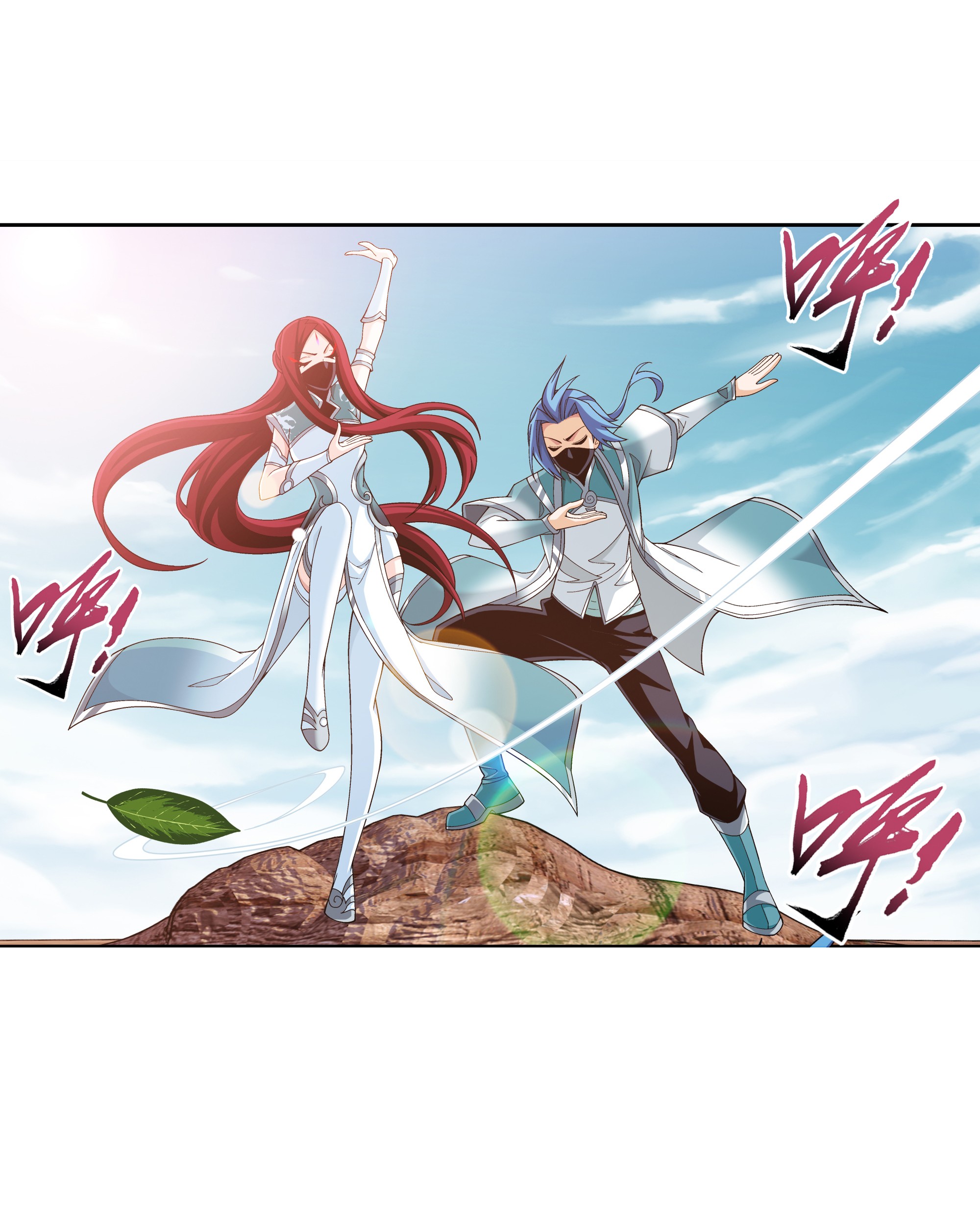 Da Zhu Zai ศึกปรมาจารย์สะท้านฟ้า (ชนจีน) ตอนที่ 308 หน้า 26