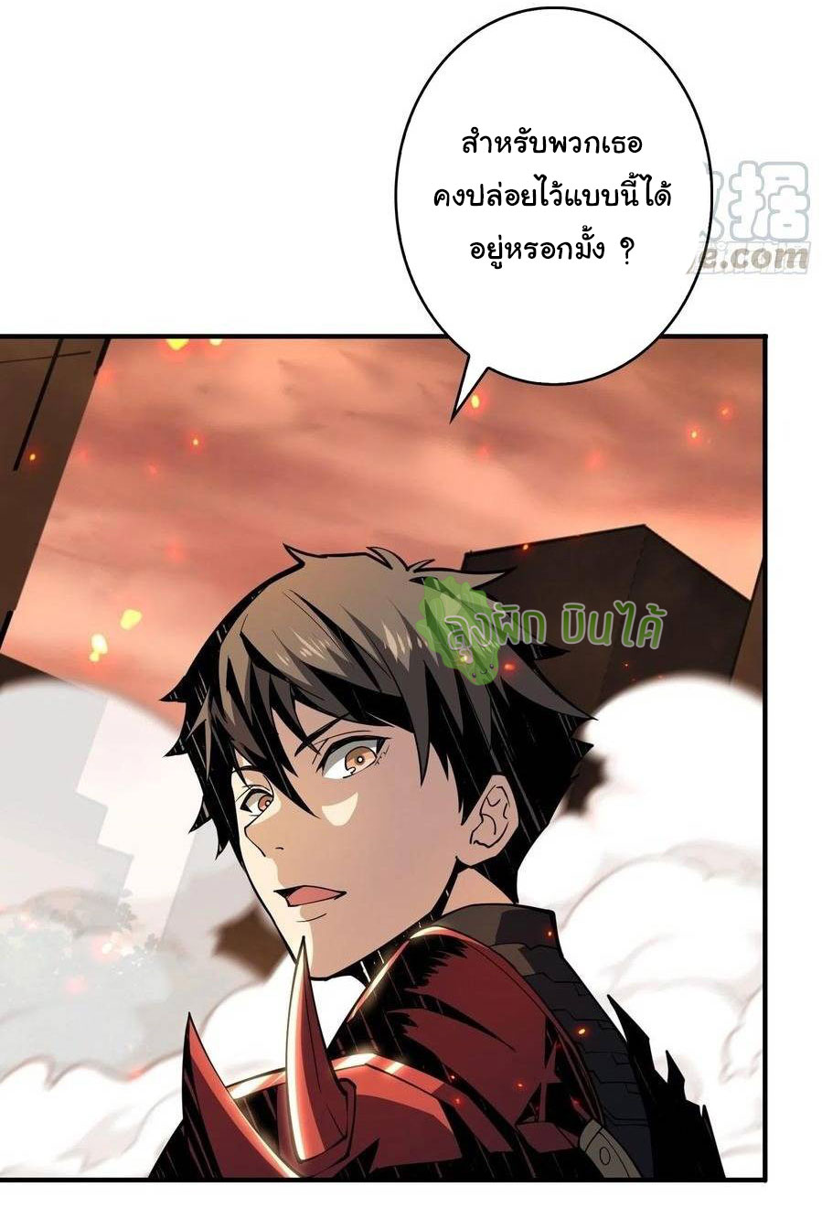 (ชนจีน) IT STARTS WITH A KINGPIN ACCOUNT - จุติจอมราชัน ตอนที่ 68 หน้า 22