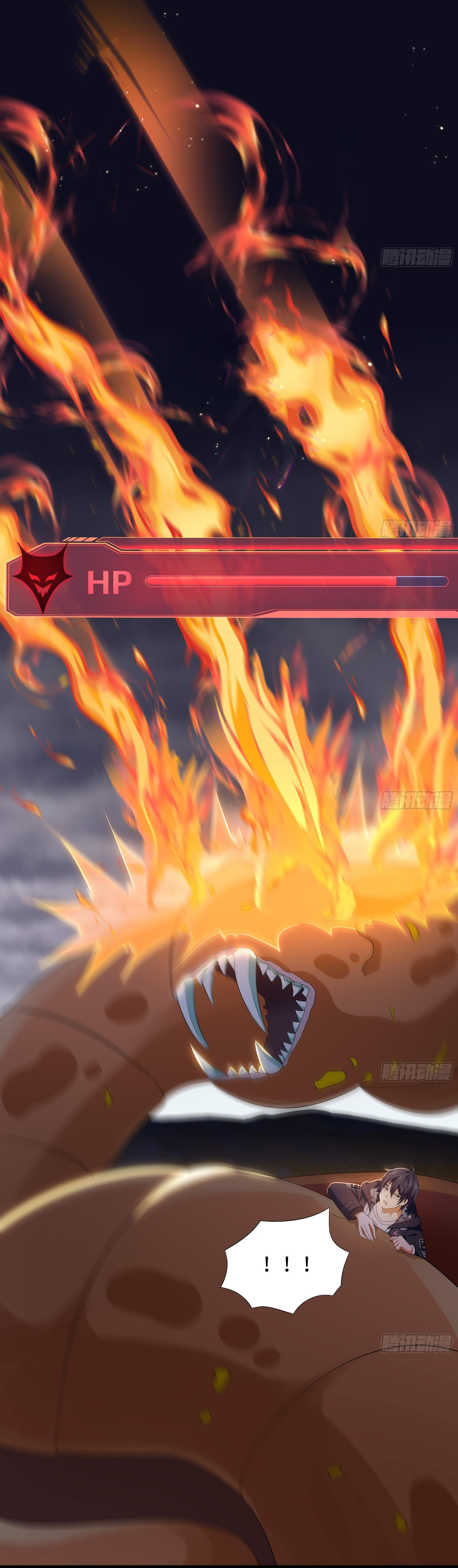 King of Hell ราชาแห่งยมโลก ตอนที่ 25 หน้า 35