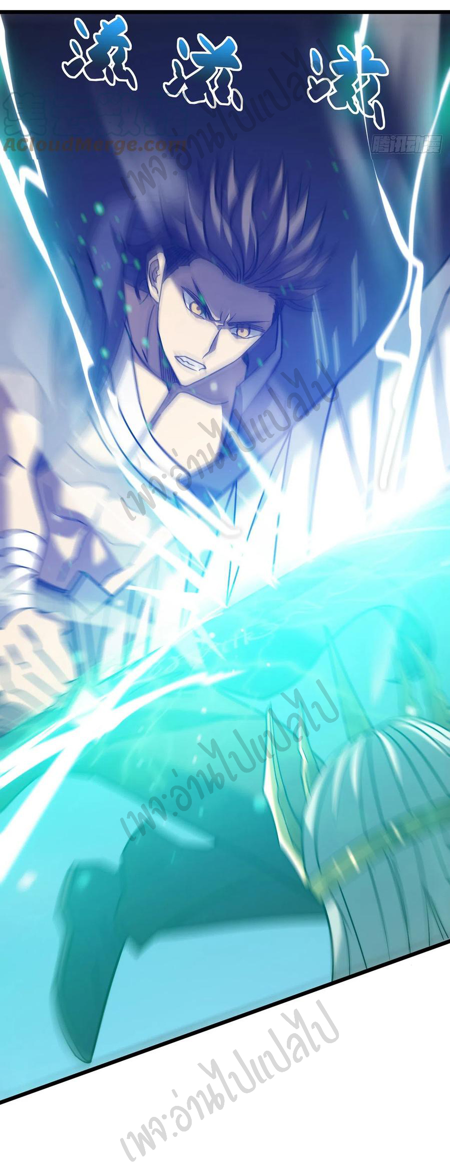 I killed the gods in another world ตอนที่ 22 หน้า 41