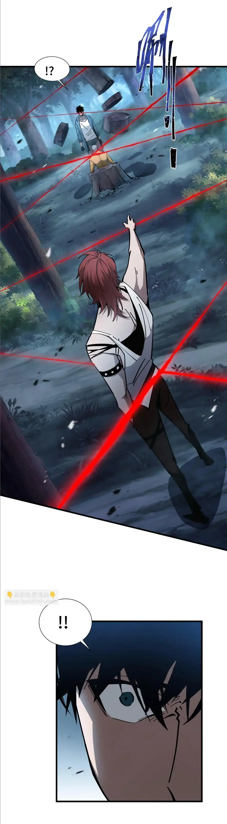 My Shadow Can Evolve Infinitely - เงาของฉันวิวัฒนาการได้ไม่สิ้นสุด! ตอนที่ 20 หน้า 5