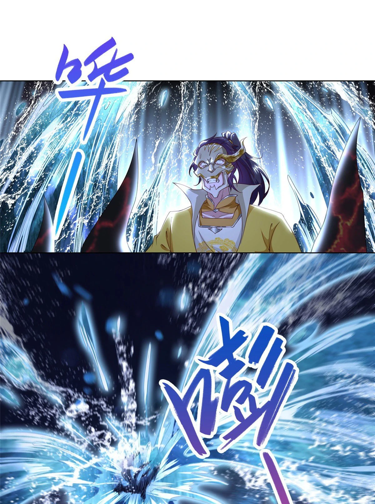 (ชนจีน) Dragon Master (จูหมิง นักรบเซียนมังกร) ตอนที่ 40 หน้า 42