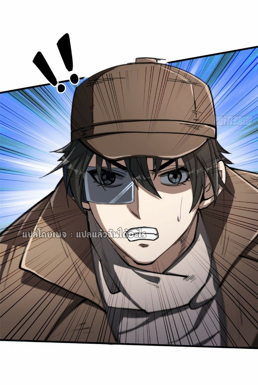 รูเล็ตเวิลด์ สุ่มไอเทมเอาชีวิตรอด ตอนที่ 47 หน้า 41