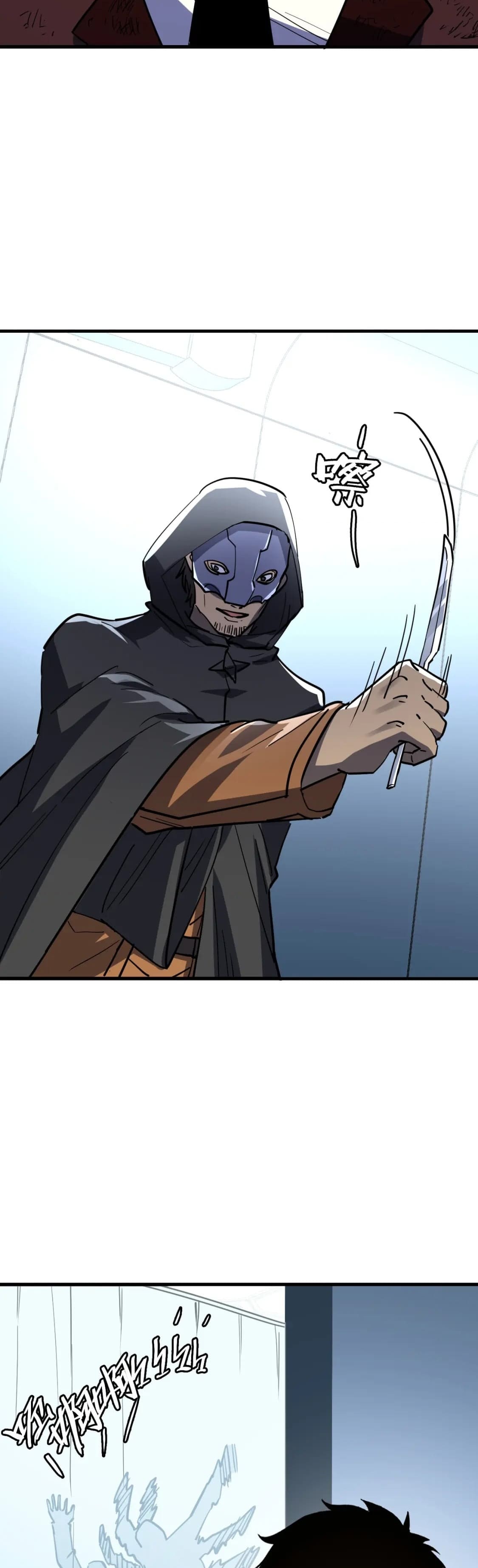 Rise From The Rubble |  เศษซากวันสิ้นโลก ตอนที่ 221 หน้า 9