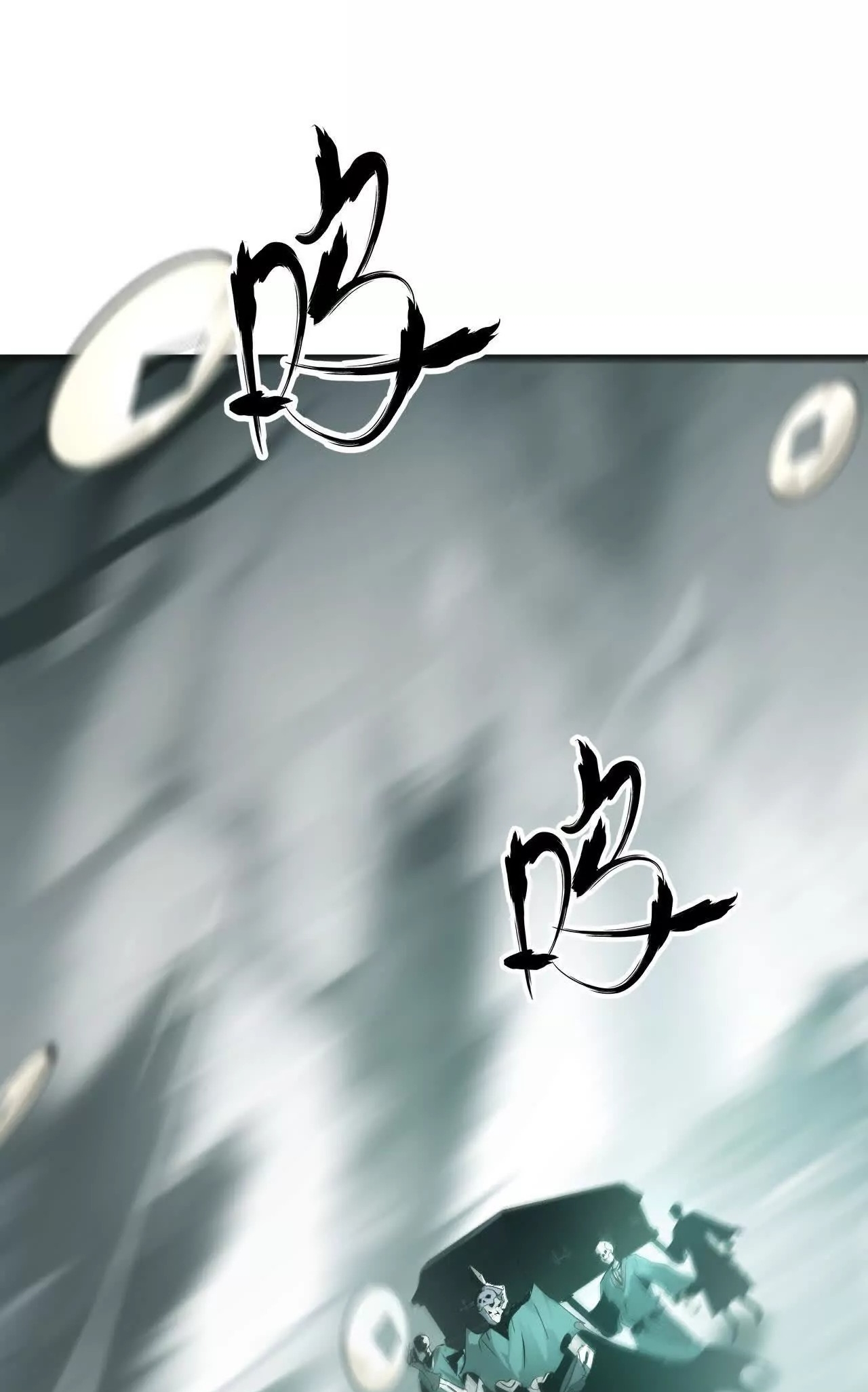 ยอดคน ณ โลกออนไลน์ ตอนที่ 21 หน้า 3