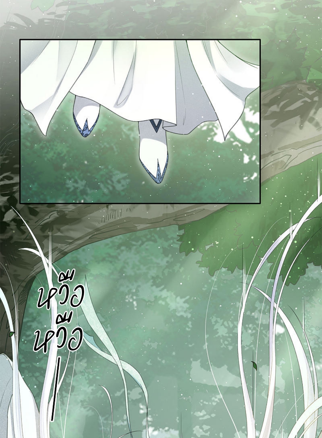 ลำนำรักเทพสวรรค์ ตอนที่ 11 หน้า 5