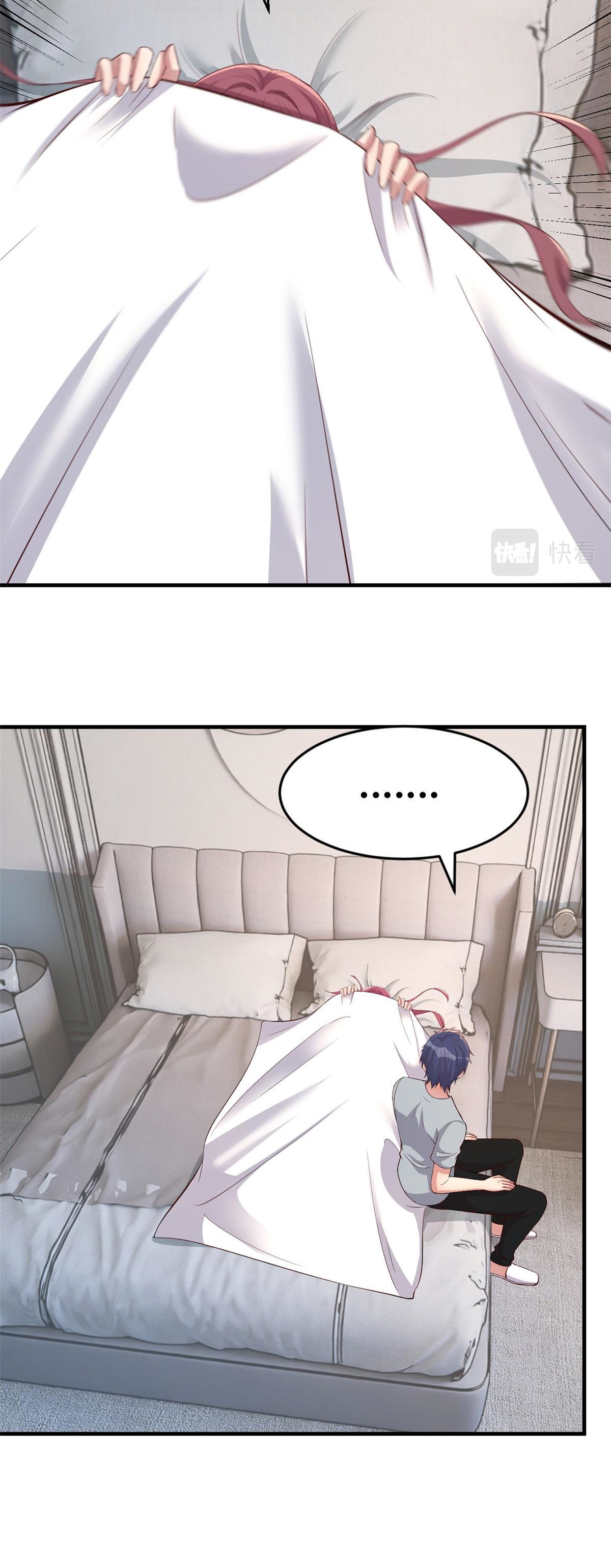 พี่สาวอยากเล่นคุณ ตอนที่ 193 หน้า 5