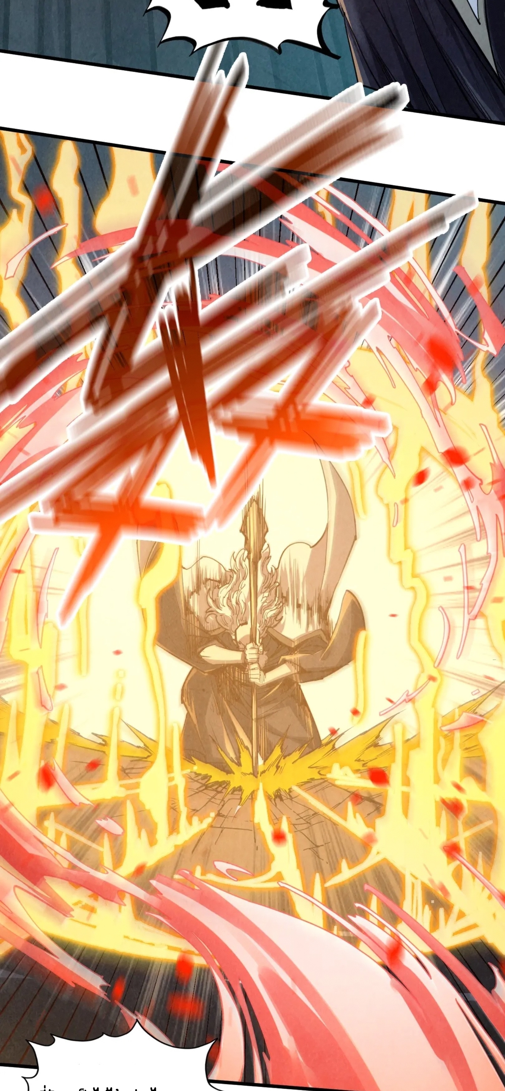 มหาเทพนิรันดร์กาล ตอนที่ 117 หน้า 31