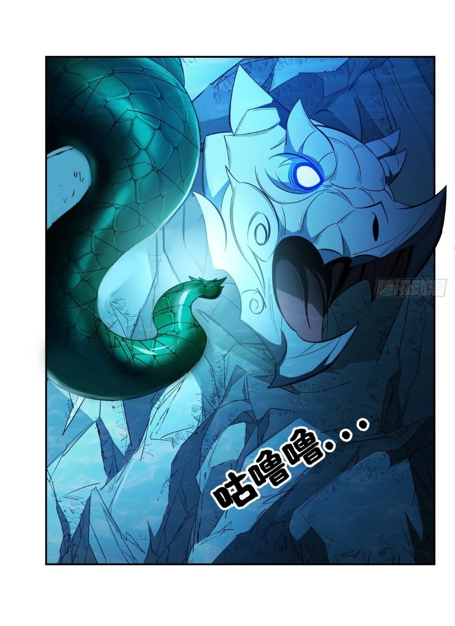 การเกิดใหม่ของพระเจ้ากับระบบผลาญเงินสุดกาว ตอนที่ 76 หน้า 16