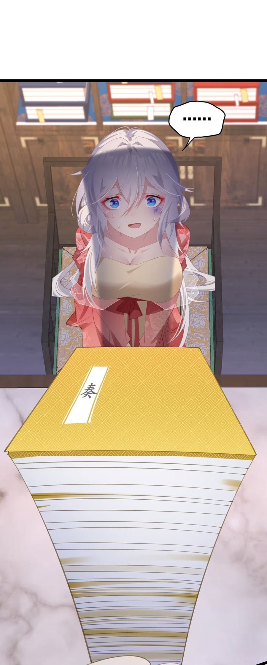 Crash into the body of the emperor's daughter ตอนที่ 6 หน้า 2