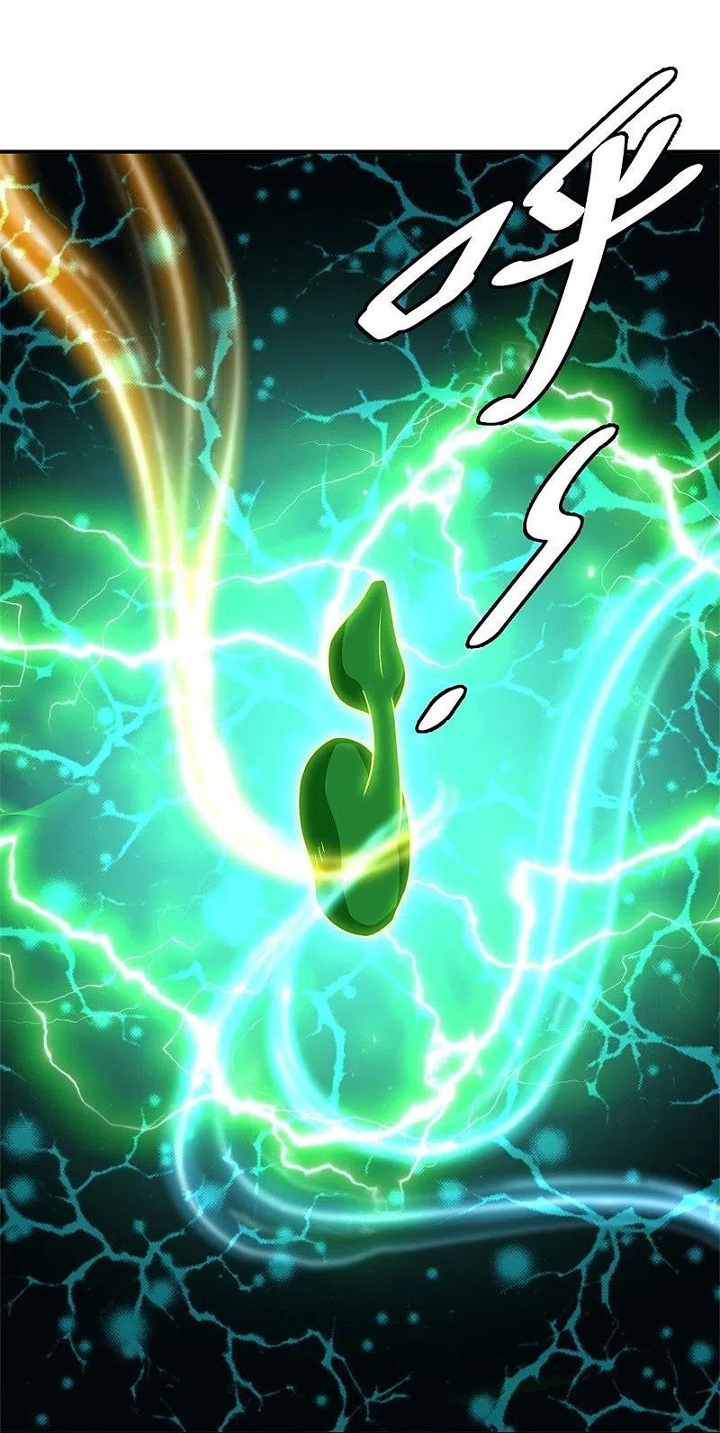 peerless battle spirit ตอนที่ 397 หน้า 15