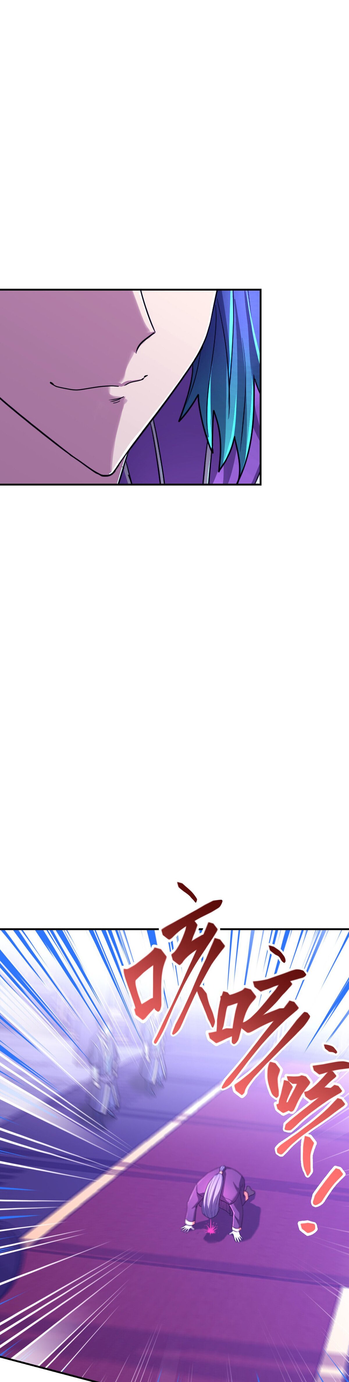 เกิดใหม่ในร่างบรรพบุรุษลัทธิมาร(จบ) ตอนที่ 15 หน้า 32