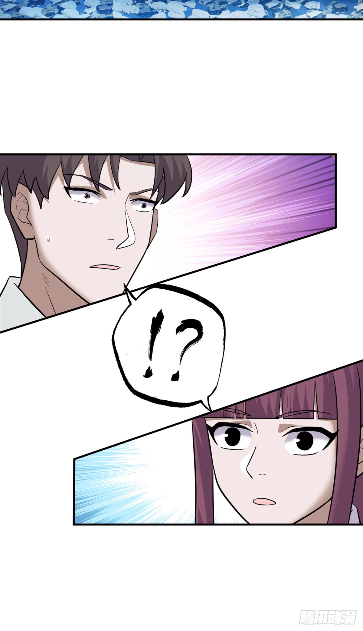 โคตรเทพร้านสัตว์อสูร ตอนที่ 125 หน้า 29