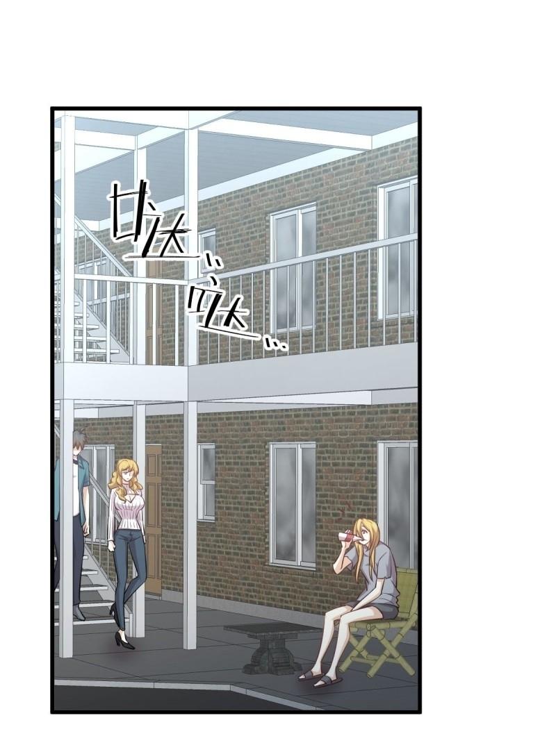 Immortal Swordsman in The Reverse World ข้าเซียนกระบี่ไม่เกาะสตรี ตอนที่ 258 หน้า 2