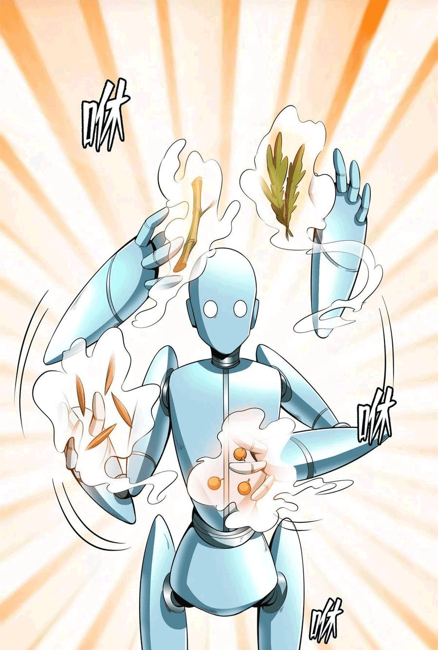 Library Of Heaven's Path ตอนที่ 165 หน้า 22