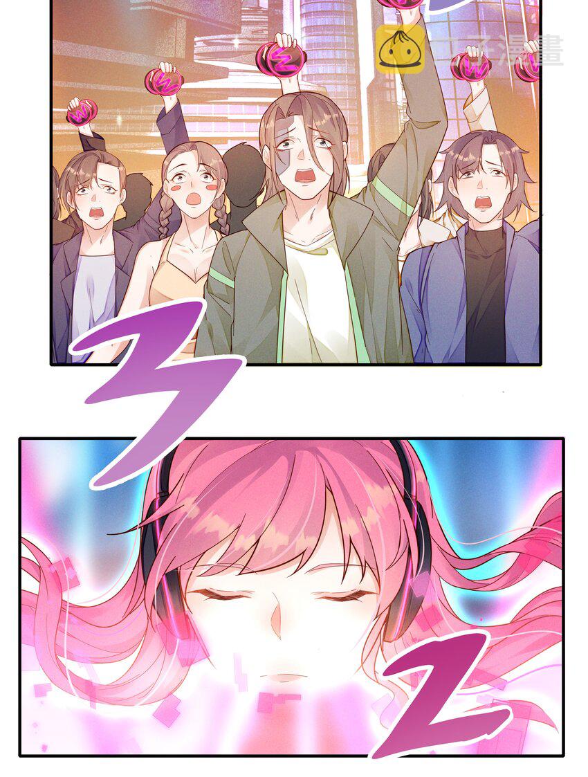 Orange Meteor ตอนที่ 3 หน้า 4