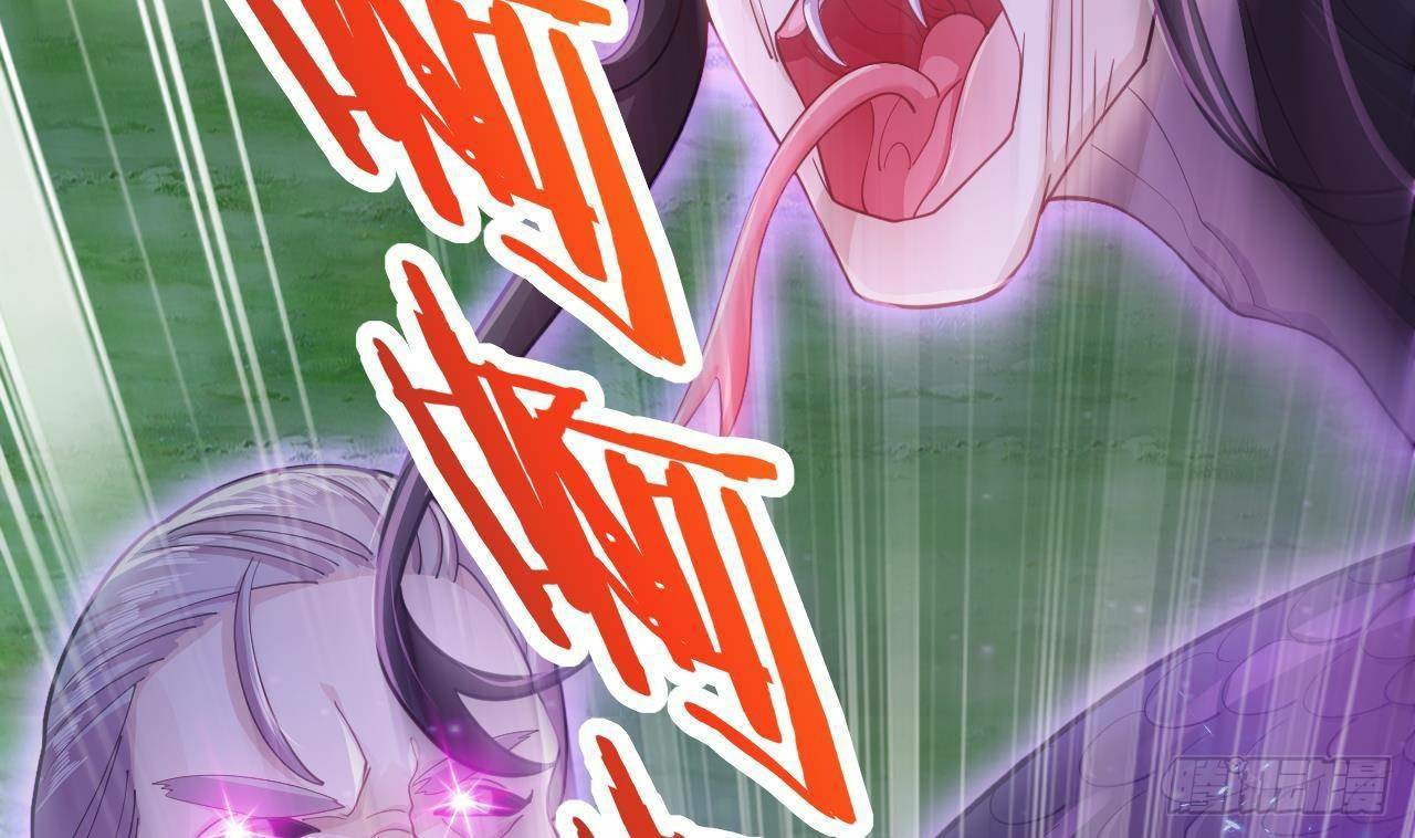 อยู่ดีๆโลกของผมก็เต็มไปด้วยสิ่งลึกลับ ตอนที่ 21 หน้า 73