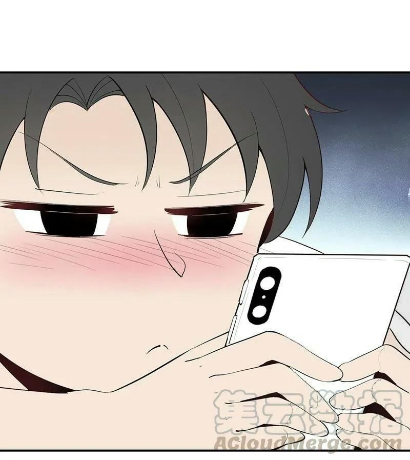 We Are In Love! ตอนที่ 20 หน้า 2