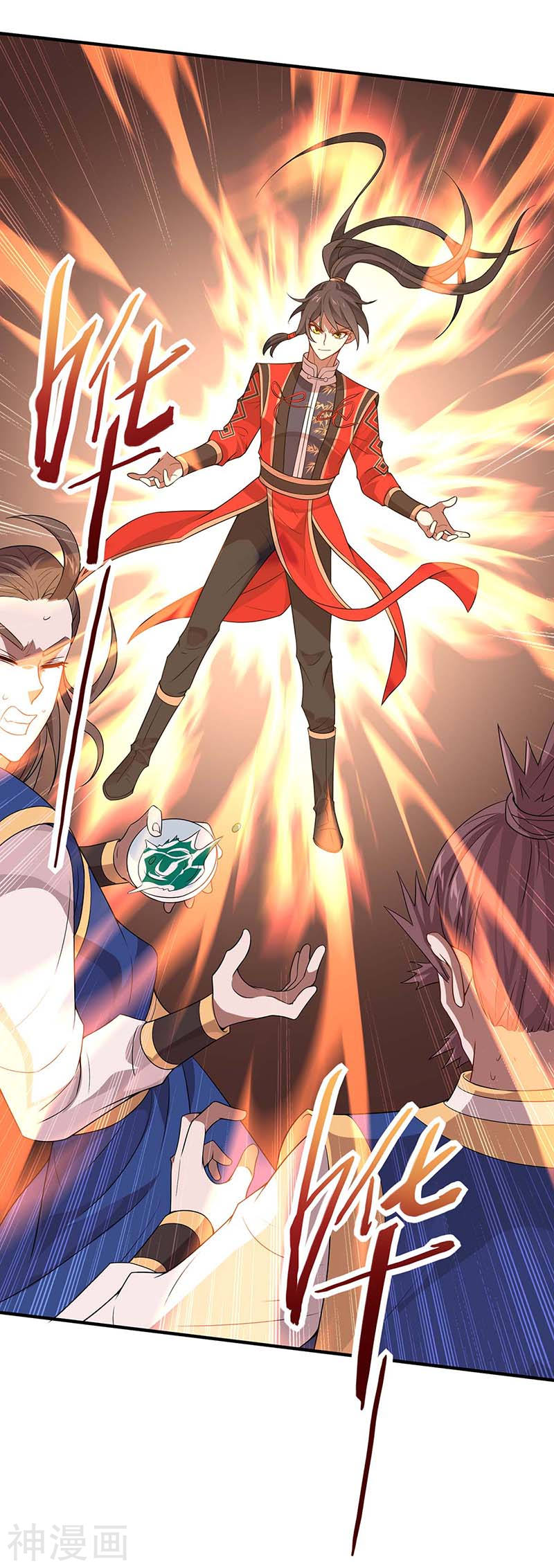 การกลับมาของจักพรรดิ์ ตอนที่ 92 หน้า 27