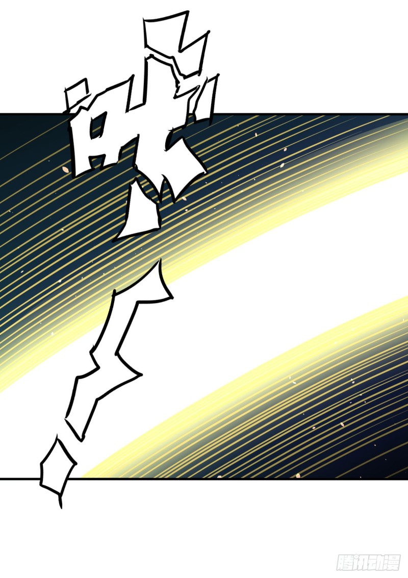 Immortal Swordsman in The Reverse World ข้าเซียนกระบี่ไม่เกาะสตรี ตอนที่ 78 หน้า 14