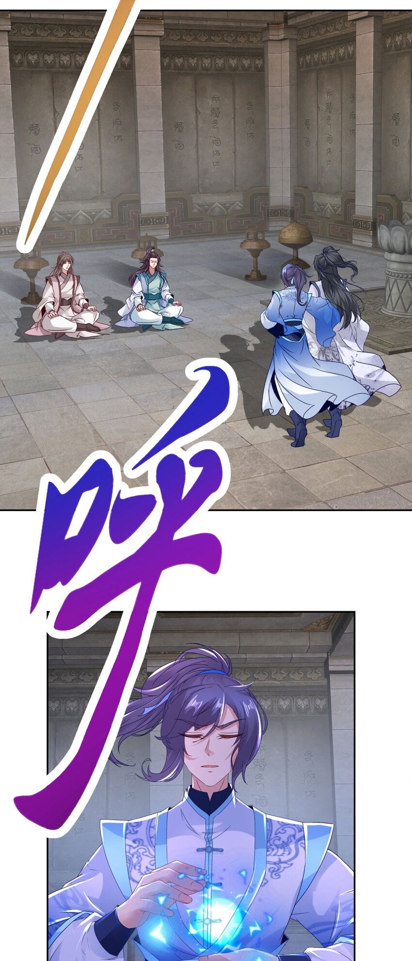 จักรพรรดิวิญญาณศักดิ์สิทธิ์ (ทันจีน) ตอนที่ 319 หน้า 9