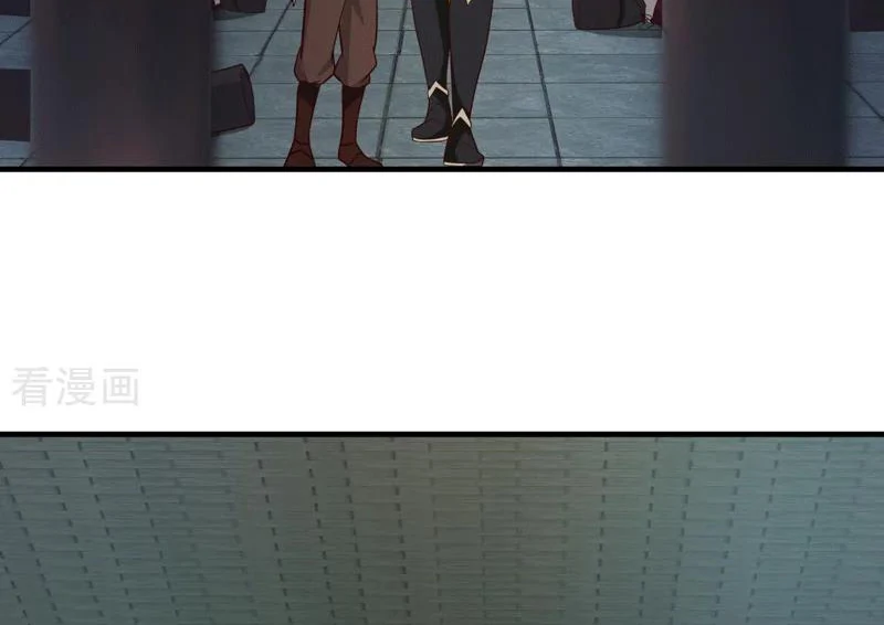 Chaos Alchemist (วิบัติการณ์เทพเซียนโอสถ) ตอนที่ 87 หน้า 23