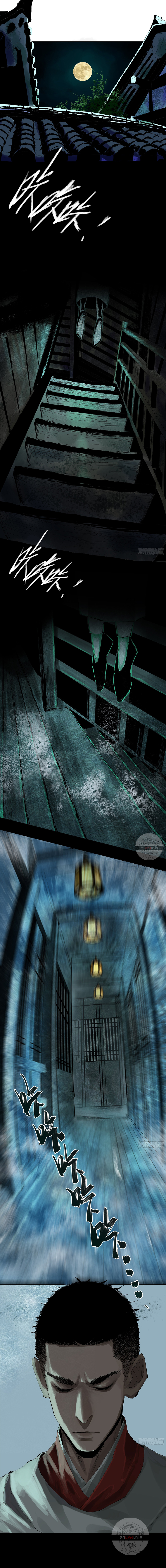 ปราชญ์ผู้ยิ่งใหญ่แห่งราชันย์กระดูกขาว ตอนที่ 11 หน้า 2