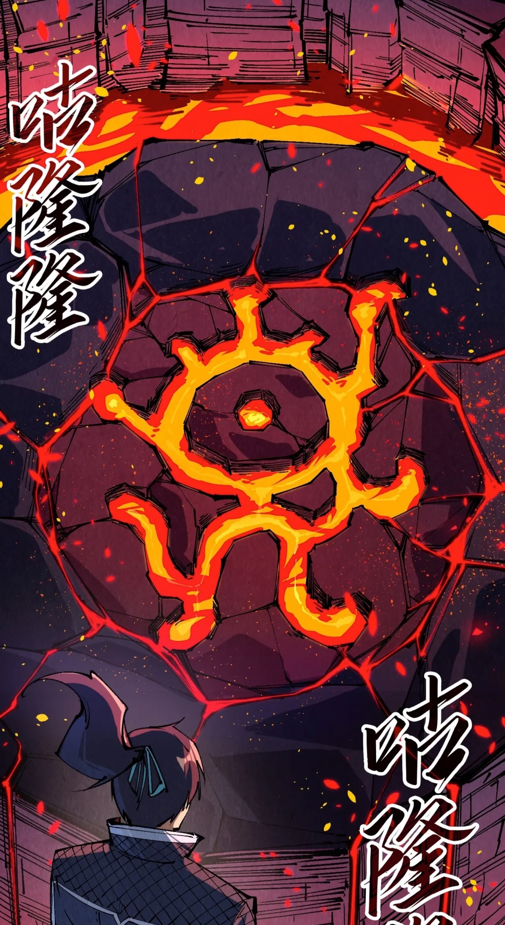 มหาเทพนิรันดร์กาล ตอนที่ 142 หน้า 45