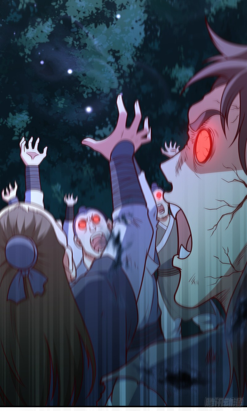 สมบัติทั้งหมดที่ข้าทิ้งไปตอนนี้กลายเป็นผู้หญิงไปซะแล้ว (ชนต้นฉบับ) ตอนที่ 15 หน้า 30