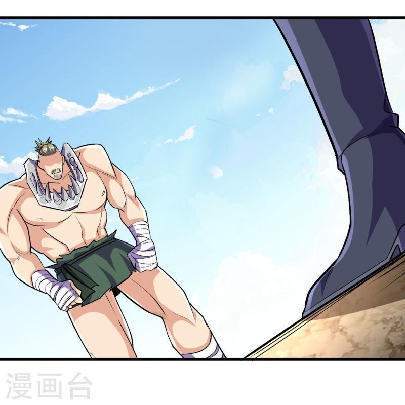 ผู้ขัดเกลาร่างกายที่แข็งแกร่งที่สุดในประวัติศาสตร์ ตอนที่ 111 หน้า 32