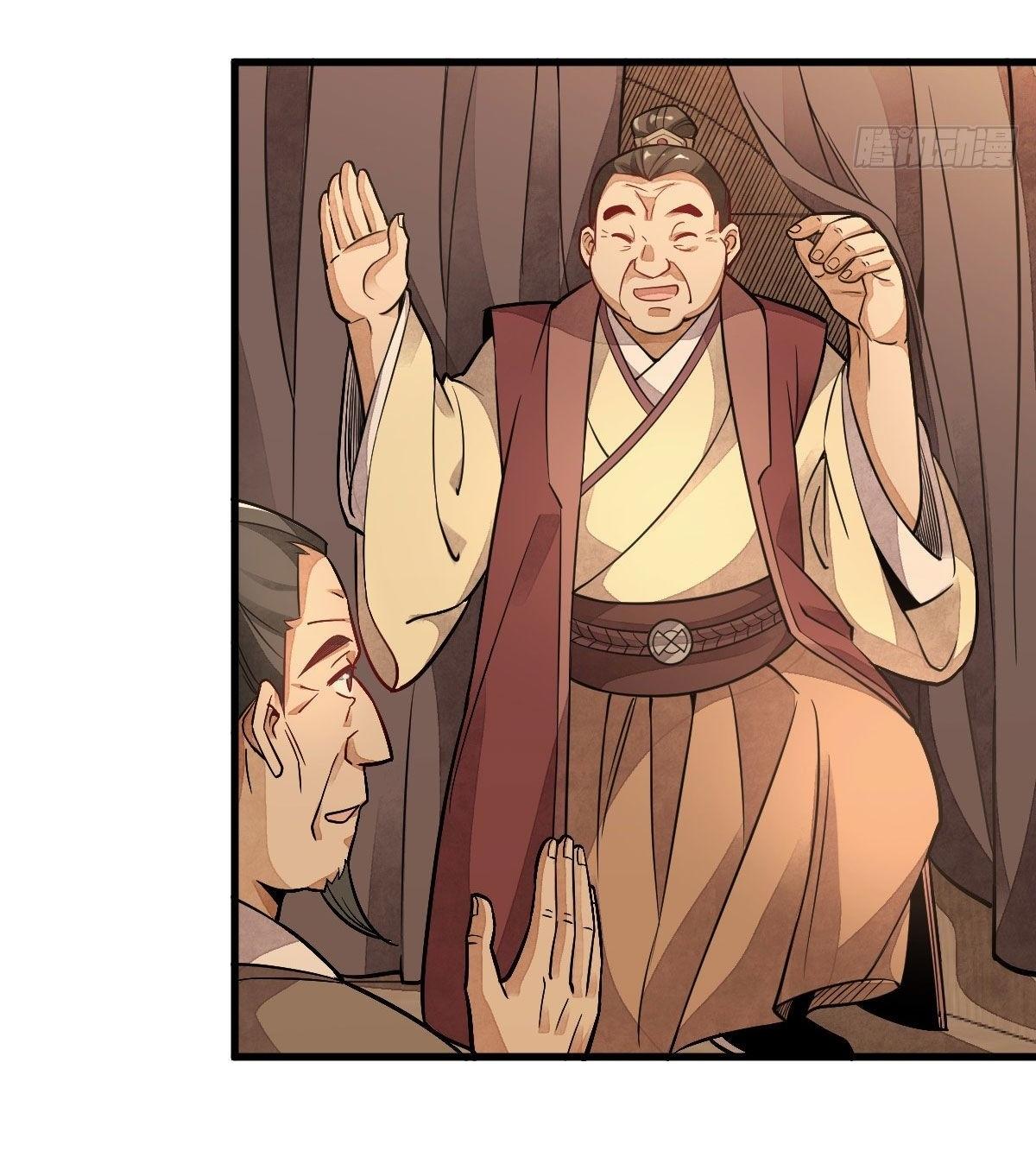 Lan Ke Qi Yuan ตอนที่ 24 หน้า 13