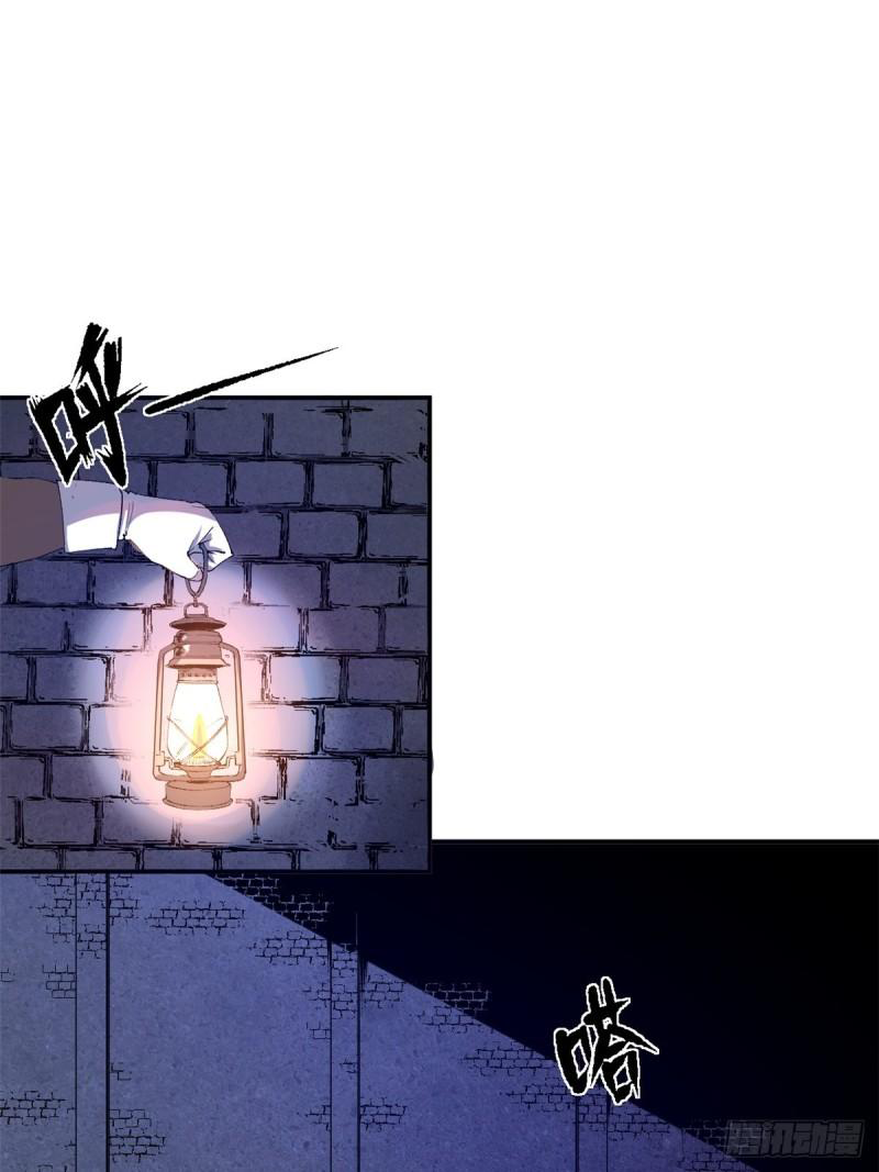 The warden who guards the witches ตอนที่ 6 หน้า 22