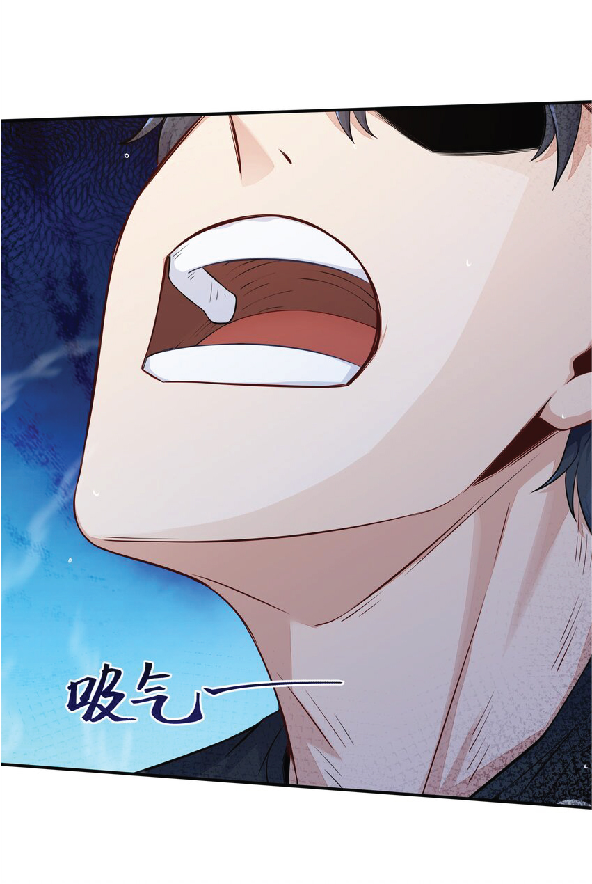 Desire Demon Island ปรารถนาเกาะปีศาจ ตอนที่ 2 หน้า 20