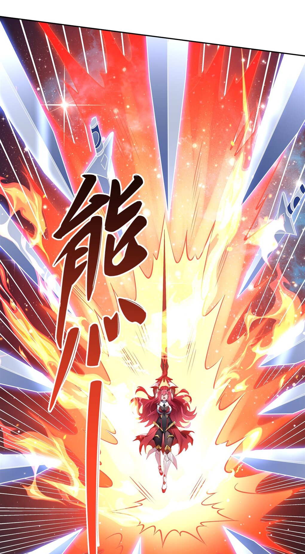 ศิษย์ของข้าล้วนมีอนาคตที่ยิ่งใหญ่ (ชนจีน) ตอนที่ 129 หน้า 28