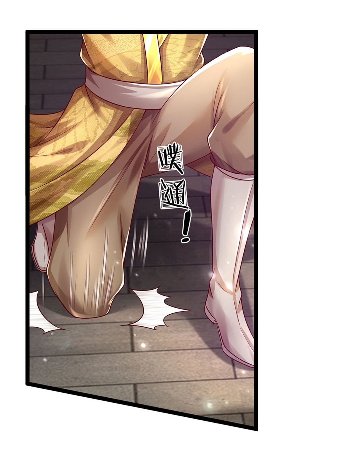 I Can Change The Timeline of Everything เกิดใหม่ในต่างโลก พร้อมระบบโกงเวลาสุดเกรียน ตอนที่ 19 หน้า 10