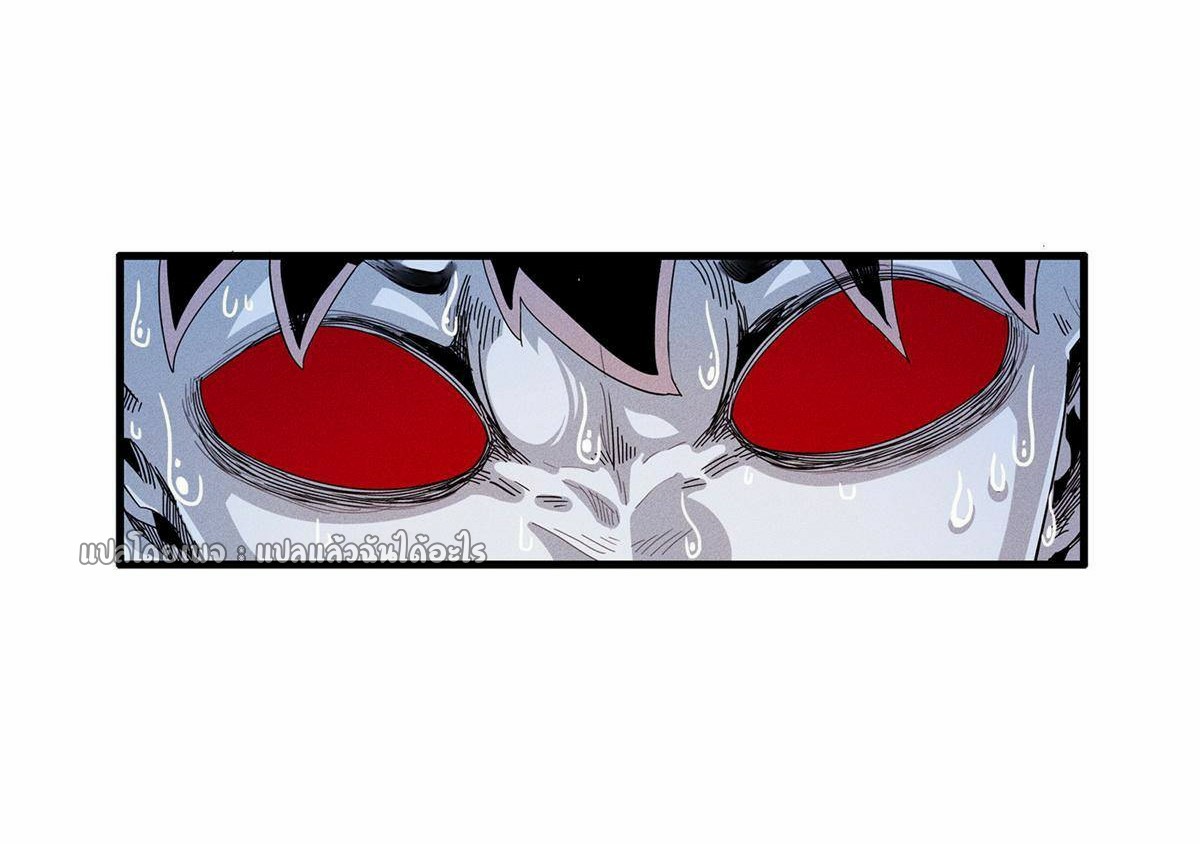 เข้ามาในเกมก็กลายเป็นเทพซะงั้น ตอนที่ 17 หน้า 32